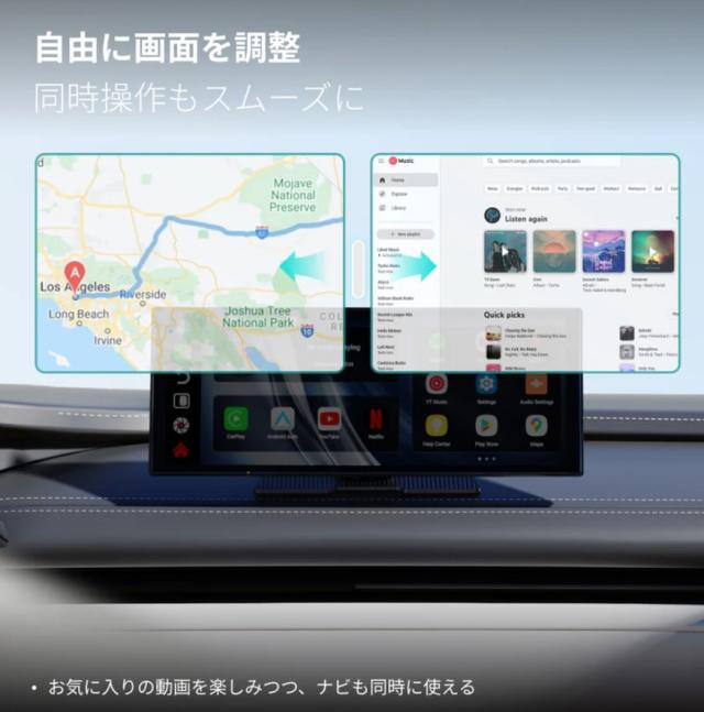 オットキャスト 正規 ottoscreen AI スクリーン 音声操作 11.4インチ